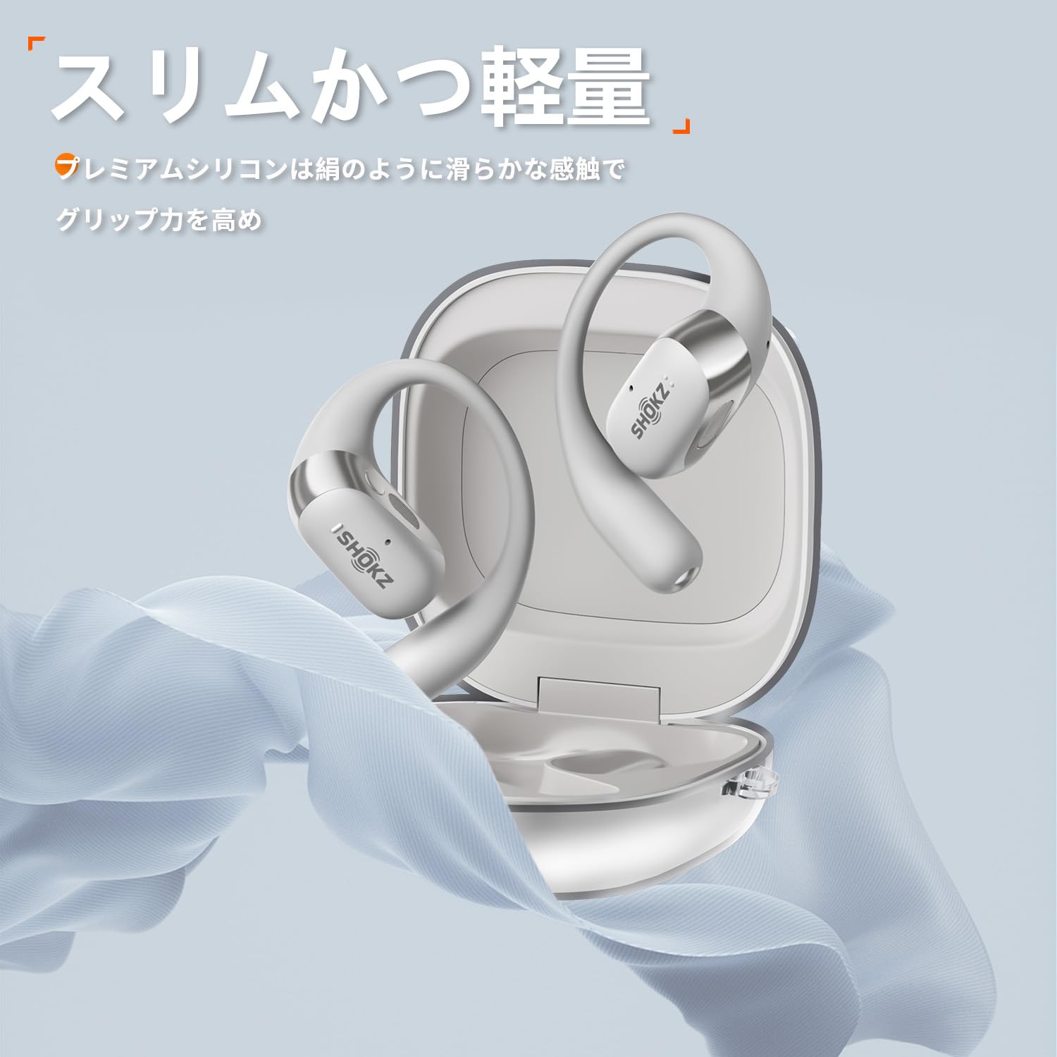 Amazon | For SHOKZ OpenFit 2/2+ ケース カバー【HNWEIWEI】 透明 TPU